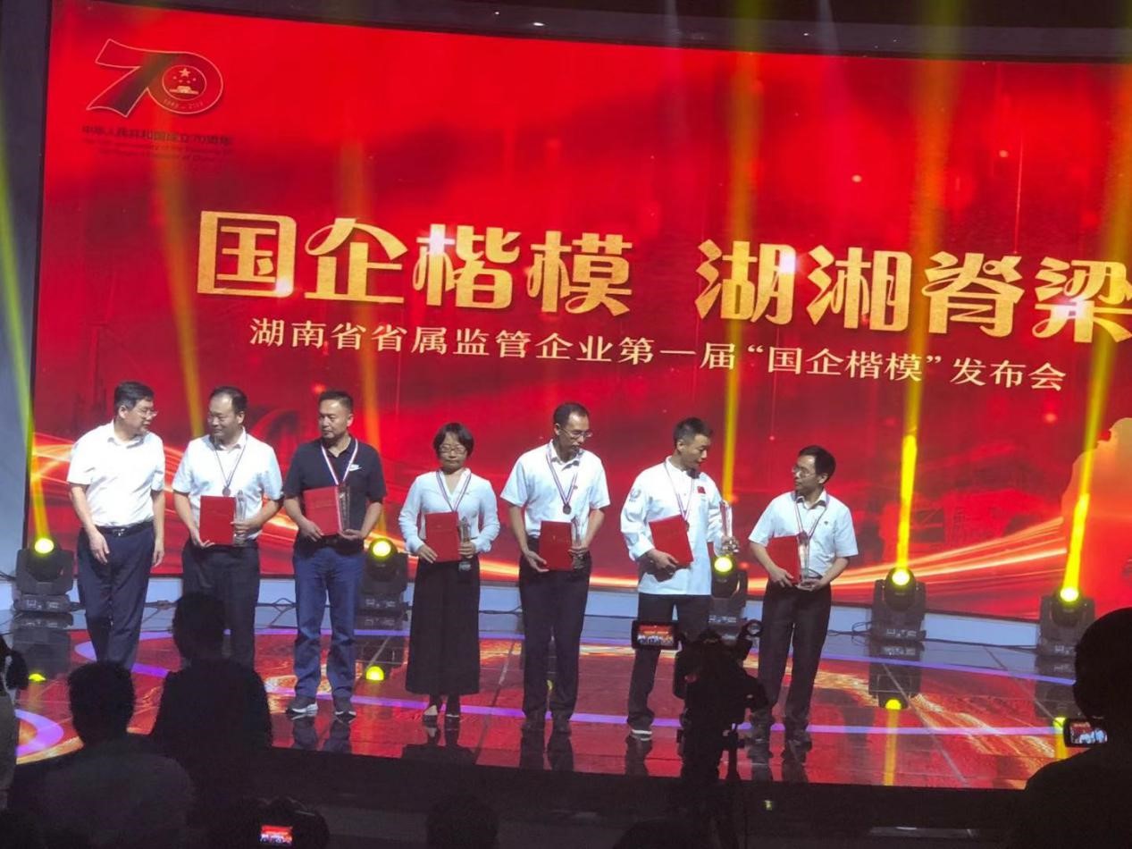 海利集團(tuán),長沙殺蟲劑,長沙光氣衍生物,長沙氨基酸保護(hù)劑,長沙鋰離子電池材料