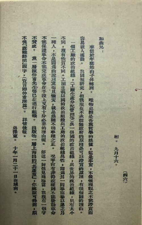 海利集團,長沙殺蟲劑,長沙光氣衍生物,長沙氨基酸保護劑,長沙鋰離子電池材料 海利集團,長沙殺蟲劑,長沙光氣衍生物,長沙氨基酸保護劑,長沙鋰離子電池材料