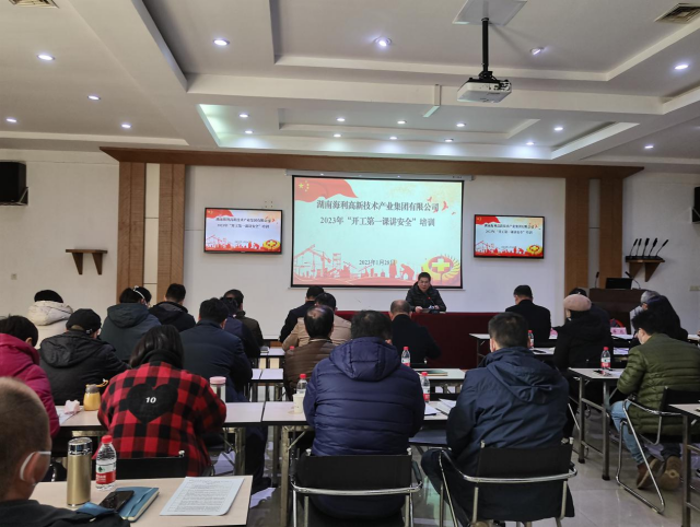 海利集團,長沙殺蟲劑,長沙光氣衍生物,長沙氨基酸保護劑,長沙鋰離子電池材料 海利集團,長沙殺蟲劑,長沙光氣衍生物,長沙氨基酸保護劑,長沙鋰離子電池材料